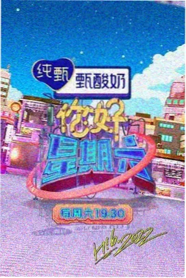 好男人影视在线观看四月的收件人剧照