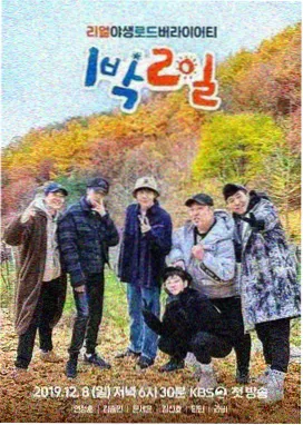 好男人影视在线观看第九格的空白漫改剧照