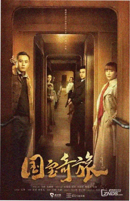 好男人影视在线观看漫改还原度范文配图